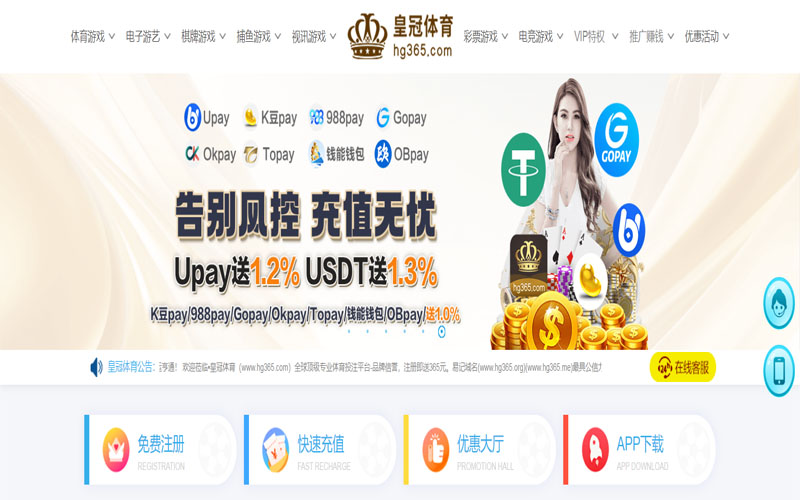 威斯尼斯人娱乐场体育的规则与条款讲解 – 新手须知