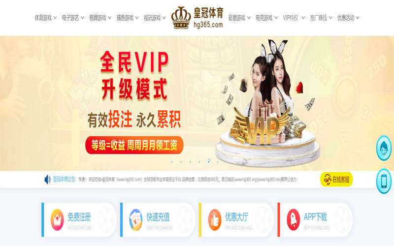 威斯尼斯人娱乐场体育App下载 – 线上最佳足球买球APP