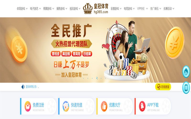 威斯尼斯人娱乐场体育注册账户和游戏下注使用权