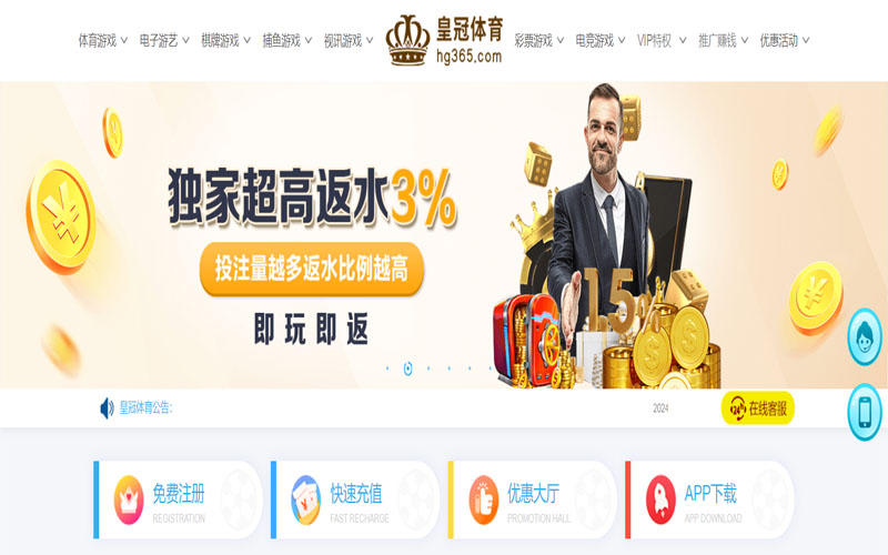 威斯尼斯人娱乐场的在线体育博彩APP供应商